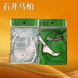 馬柏鞋墊 產品 產品介紹 最新產品信息
