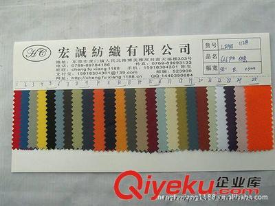 27:花瑤米高發泡 工廠現貨:600DPU68條6X6加密PU箱包布600X300PVC面料6X3PVC布料-陳福祥提供27:花瑤米高發泡 工廠現貨:600DPU68條6X6加密PU箱包布600X300PVC面料6X3PVC布料的相關介紹、產品、服務、圖片、價格陳福祥、皮革.布料.PU.PVC;服裝.鞋材網布;仿平絨 植絨;針織全棉內衣面料;春秋麻雨露麻黃麻天然麻;箱包內外里料;塑膠有色透明等膠料;梭子針織絨布;PU.PVC.半PU皮料